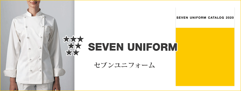 1989円 好きに 7分袖コックシャツ 男女兼用 BA1216 S〜4L セブンユニフォーム SEVEN UNIFORM 1色展開